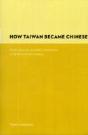 How Taiwan Became Chinese - Preview