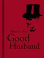 How To Be A Good Husband - Preview