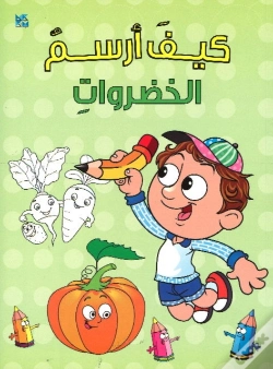 Capa do artigo How To Draw Vegetable