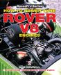How To Power Tune Rover V8 Engines - Preview