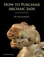 How To Purchase Archaic Jade - Preview