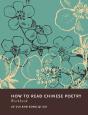 How To Read Chinese Poetry Workbook - Preview