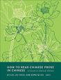 How To Read Chinese Prose In Chinese - Preview
