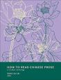 How To Read Chinese Prose - Preview