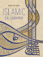 How To Read Islamic Calligraphy - Preview