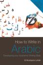 How To Write In Arabic - Preview