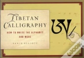 How To Write Tibetan Calligraphy