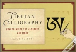 Capa do artigo How To Write Tibetan Calligraphy