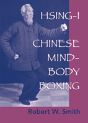 HSING-I, CHINESE MIND-BODY BOXING - Preview