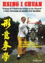 Hsing I Chuan - Preview