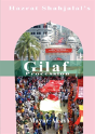 Hsj Gilaf Procession - Preview