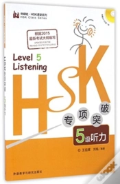 Capa do artigo Hsk Listening Level 5