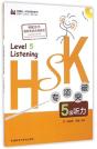 Hsk Listening Level 5 - Preview