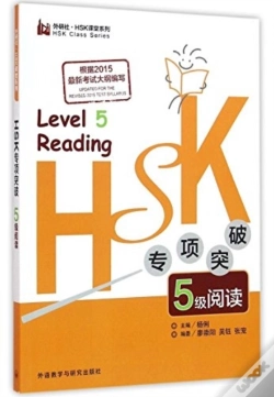 Capa do artigo Hsk Reading Level 5