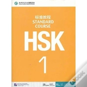 Capa do artigo Hsk Standard Course 1