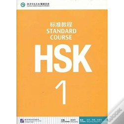 Capa do artigo Hsk Standard Course 1