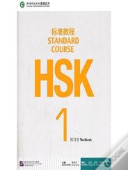 Hsk Standard Course 1