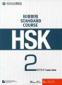 Hsk Standard Course 2 - Teacher S Book - Preview