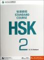 Hsk Standard Course 2 - Workbook - Preview