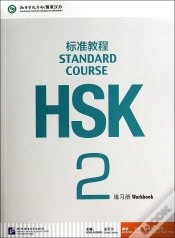 Capa do artigo Hsk Standard Course 2 - Workbook