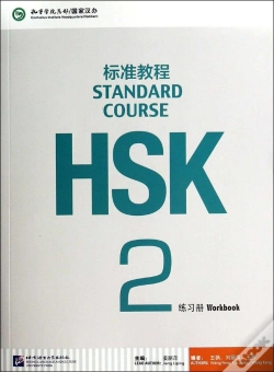 Capa do artigo Hsk Standard Course 2 - Workbook