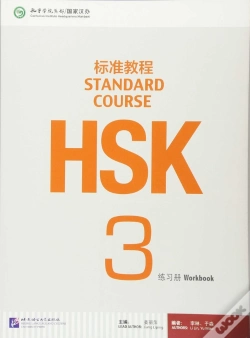Capa do artigo Hsk Standard Course 3 - Workbook