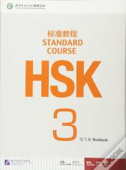 Hsk Standard Course 3 - Workbook