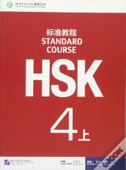 Hsk Standard Course 4a - Textbook