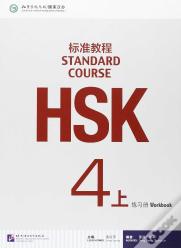 Hsk Standard Course 4a - Workbook