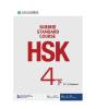 Hsk Standard Course 4b - Workbook - Preview