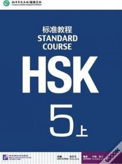 Capa do artigo Hsk Standard Course 5a - Textbook