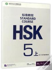 Hsk Standard Course 5a - Workbook