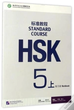 Capa do artigo Hsk Standard Course 5a - Workbook