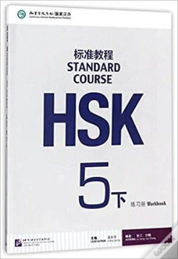 Capa do artigo Hsk Standard Course 5b - Workbook