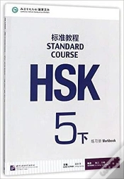 Capa do artigo Hsk Standard Course 5b - Workbook