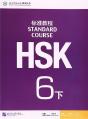 Hsk Standard Course 6b - Textbook - Preview