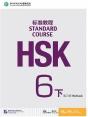 Hsk Standard Course 6b - Workbook - Preview
