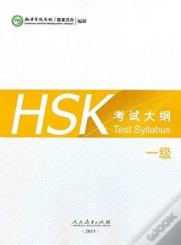 Hsk Test Syllabus Level 1