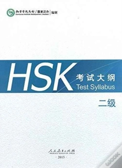 Capa do artigo Hsk Test Syllabus Level 2