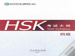 Hsk Test Syllabus Level 4