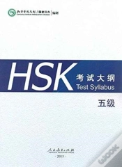 Capa do artigo Hsk Test Syllabus Level 5