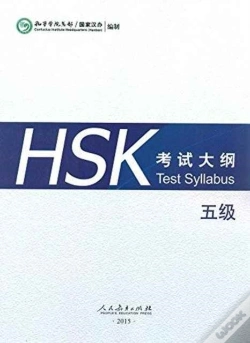 Capa do artigo Hsk Test Syllabus Level 5
