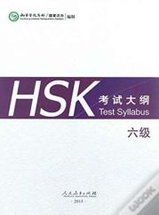 Hsk Test Syllabus Level 6