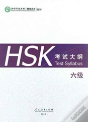 Capa do artigo Hsk Test Syllabus Level 6