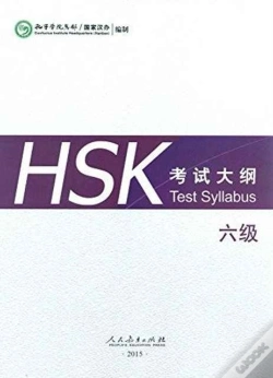 Capa do artigo Hsk Test Syllabus Level 6