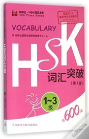 Capa do artigo Hsk Vocabulary Level 1-3