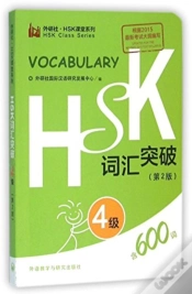 Capa do artigo Hsk Vocabulary Level 4