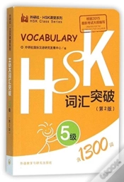 Capa do artigo Hsk Vocabulary Level 5
