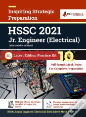 Hssc Junior Engineer (Je) Electrical 2020 - 10 Mock Test - Latest Edition Practice Kit