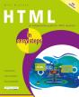 Html In Easy Steps, 9th Edition - Preview